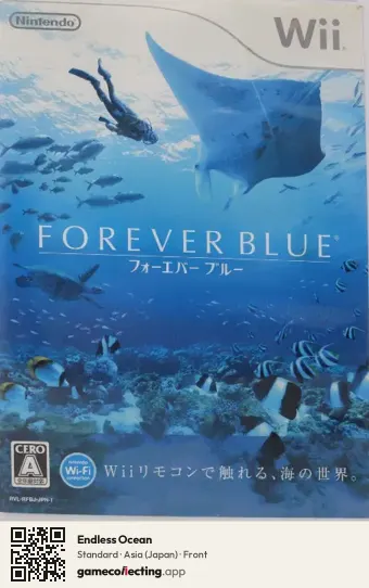 Endless Ocean Nintendo Wii, Asia box front