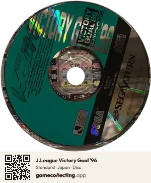 J.League Victory Goal '96 Sega Saturn, Japan disc