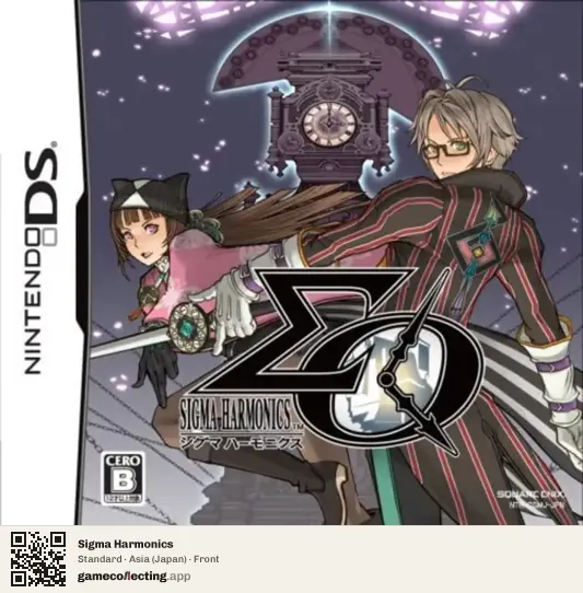 Sigma Harmonics Nintendo DS, Asia box front