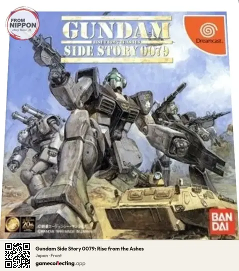Gundam Side Story 0079: Rise from the Ashes Sega Dreamcast, Japan box front