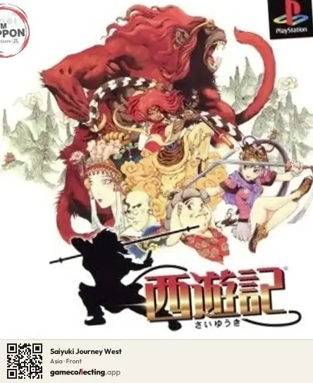 Saiyuki Journey West PlayStation, Asia box front
