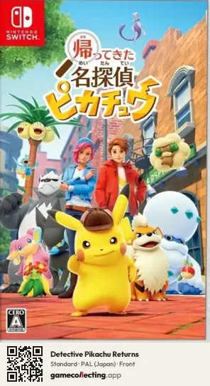 Detective Pikachu Returns Nintendo Switch, Japan box front