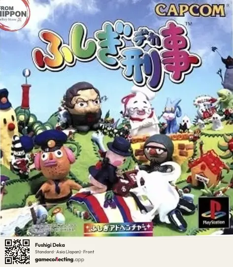 Fushigi Deka PlayStation, Asia box front