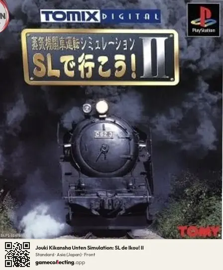 Jouki Kikansha Unten Simulation: SL de Ikou! II PlayStation, Asia box front