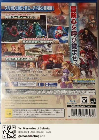 Ys: Memories of Celceta PlayStation 4, Asia box back