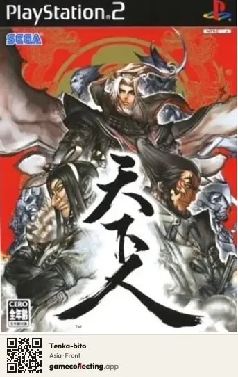 Tenka-bito PlayStation 2, Asia box front