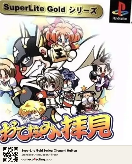 SuperLite Gold Series: Otenami Haiken PlayStation, Asia box front