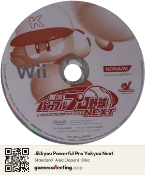 Jikkyou Powerful Pro Yakyuu Next Nintendo Wii, Asia disc