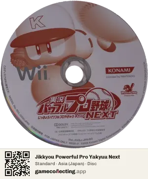 Jikkyou Powerful Pro Yakyuu Next Nintendo Wii, Asia disc