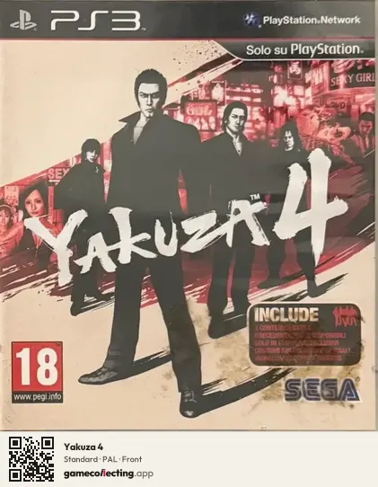 Yakuza 4 PlayStation 3, PAL box front