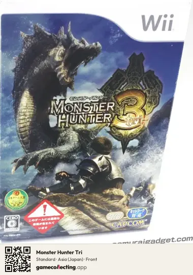 Monster Hunter Tri Nintendo Wii, Japan box front