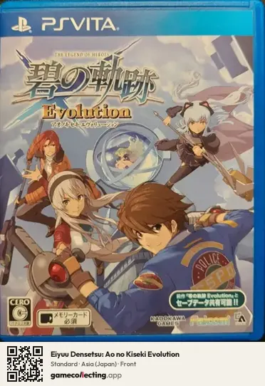 Eiyuu Densetsu: Ao no Kiseki Evolution PlayStation Vita, Japan box front