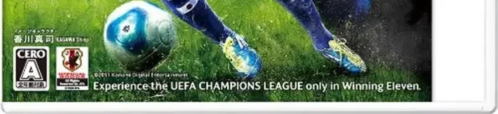 Pro Evolution Soccer 2012 3D, the CERO letter on its front