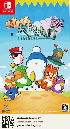 Hashire Hebereke EX Nintendo Switch, Asia box front