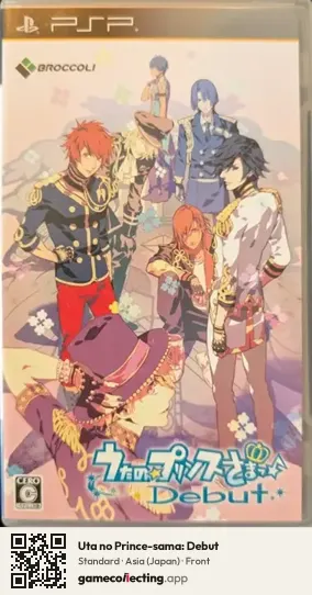 Uta no Prince-sama: Debut PlayStation Portable, Japan box front