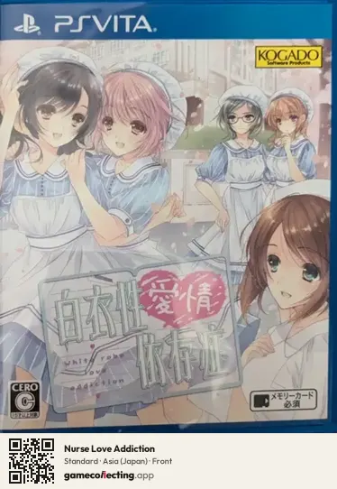 Nurse Love Addiction PlayStation Vita, Asia box front