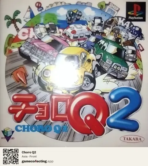 Choro Q2 PlayStation, Asia box front