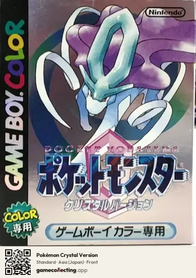 Pokémon Crystal Version Game Boy Color, Japan box front