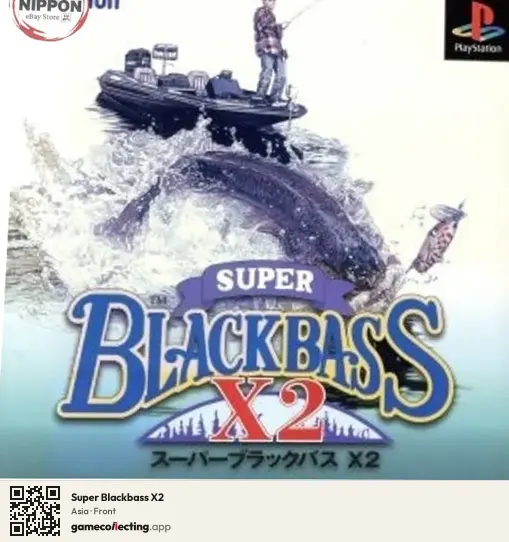 Super Blackbass X2 PlayStation, Asia box front