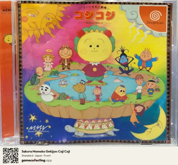 Sakura Momoko Gekijyo: Coji Coji Sega Dreamcast, Japan box front
