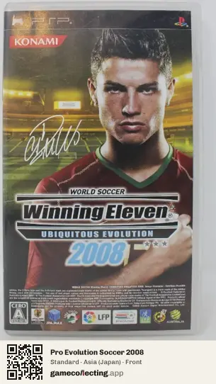 Pro Evolution Soccer 2008 PlayStation Portable, Asia box front