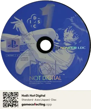 Noël: Not Digital PlayStation, Asia disc