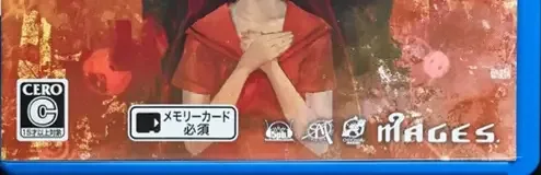 Steins;Gate 0, the CERO letter on its front