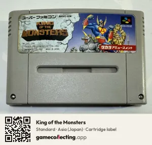 King of the Monsters Super Nintendo Entertainment System, Asia cartridge label