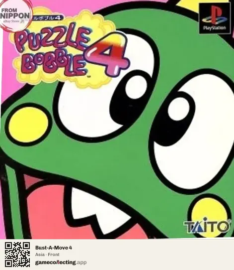 Bust-A-Move 4 PlayStation, Asia box front