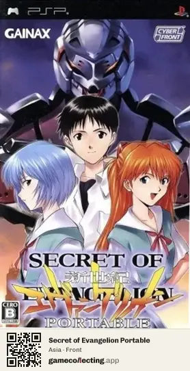 Secret of Evangelion Portable PlayStation Portable, Asia box front
