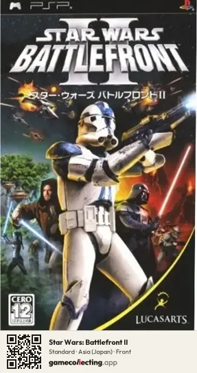 Star Wars: Battlefront II PlayStation Portable, Asia box front