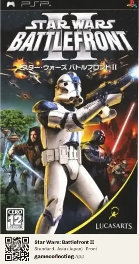 Star Wars: Battlefront II PlayStation Portable, Asia box front