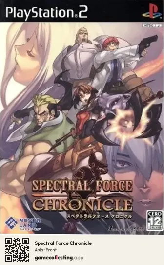 Spectral Force Chronicle PlayStation 2, Asia box front