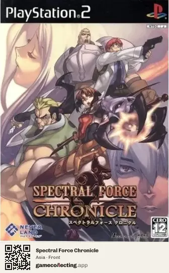 Spectral Force Chronicle PlayStation 2, Asia box front