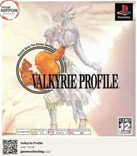 Valkyrie Profile PlayStation, Asia box front