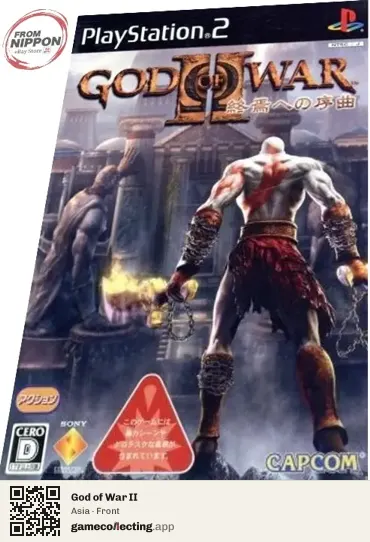 God of War II PlayStation 2, Asia box front