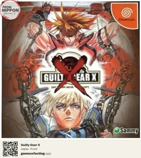 Guilty Gear X Sega Dreamcast, Japan box front