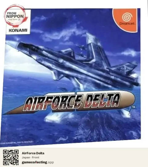 AirForce Delta Sega Dreamcast, Japan box front