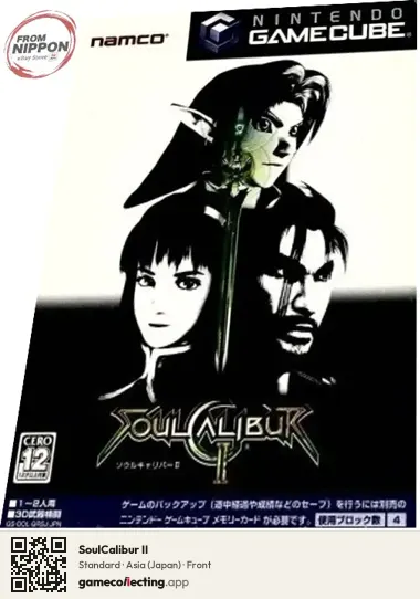 SoulCalibur II Nintendo GameCube, Asia box front