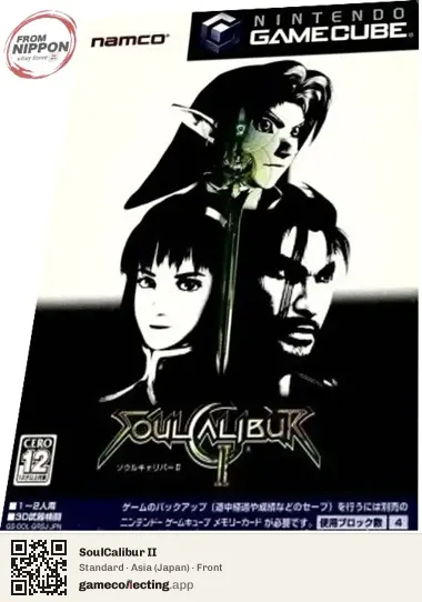 SoulCalibur II Nintendo GameCube, Asia box front