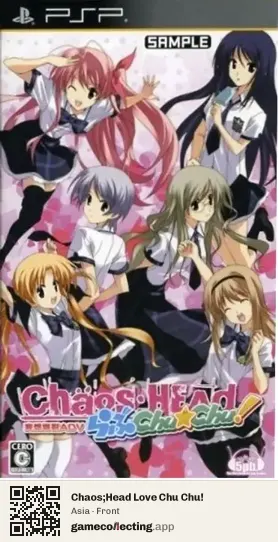 Chaos;Head Love Chu Chu! PlayStation Portable, Asia box front