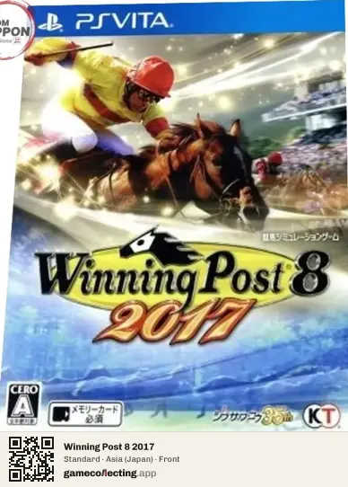 Winning Post 8 2017 PlayStation Vita, Asia box front