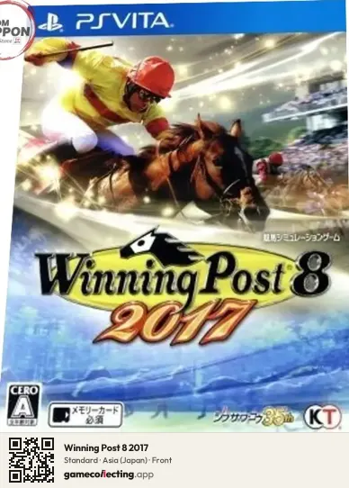 Winning Post 8 2017 PlayStation Vita, Asia box front