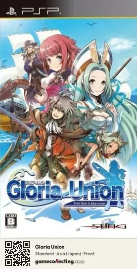 Gloria Union PlayStation Portable, Asia box front