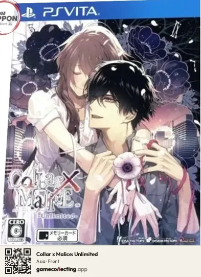 Collar x Malice: Unlimited PlayStation Vita, Asia box front