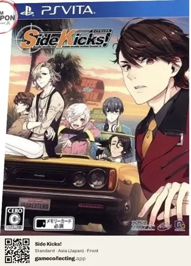 Side Kicks! PlayStation Vita, Japan box front
