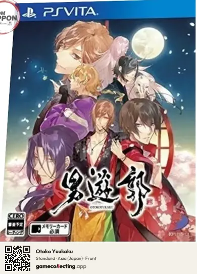Otoko Yuukaku PlayStation Vita, Asia box front