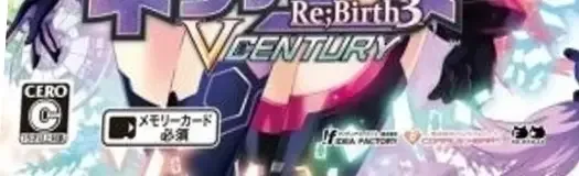 Hyperdimension Neptunia Re;Birth3: V Generation, the CERO letter on its front