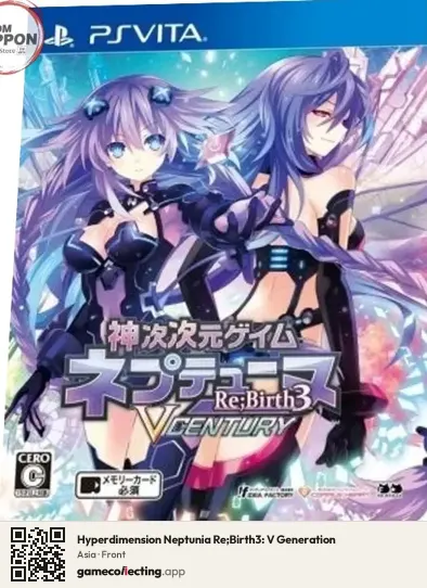 Hyperdimension Neptunia Re;Birth3: V Generation PlayStation Vita, Asia box front