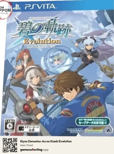 Eiyuu Densetsu: Ao no Kiseki Evolution PlayStation Vita, Asia box front